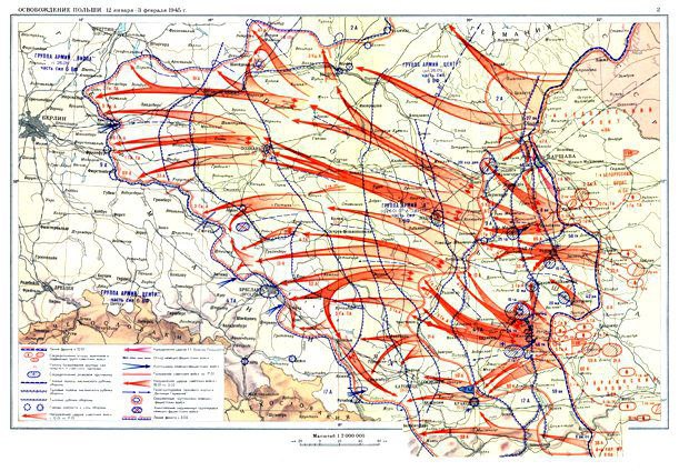 Висло-Одерская операция.