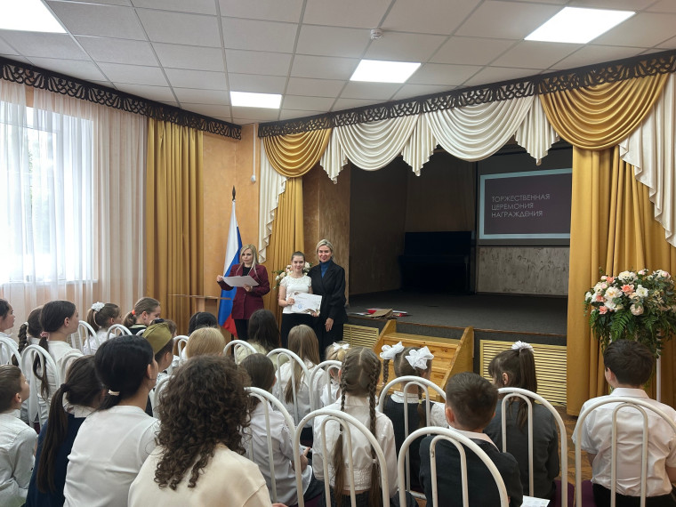 Церемония награждения.